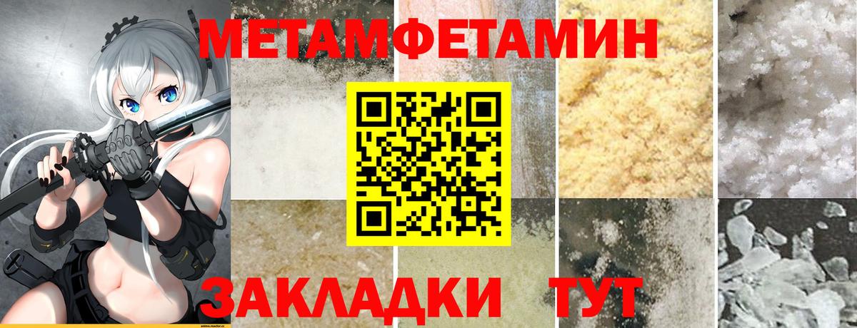 Амфетамин VHQ Советск
