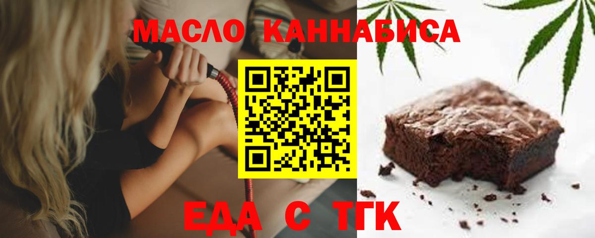 Конопля Советск