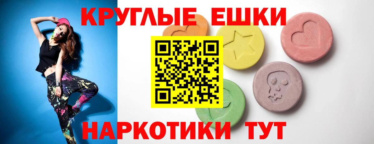 ЭКСТАЗИ louis Vuitton  Ecstasy VHQ  Вход с VPN  Советск 