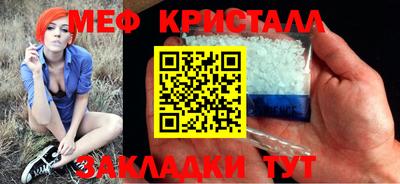 молекула духа Пугачёв