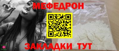 MESCALINE Пушкино
