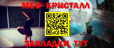 молекула духа Пугачёв
