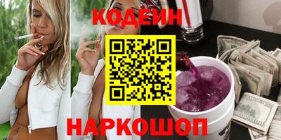 MESCALINE Пушкино