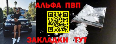 молекула духа Пугачёв