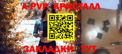 меф VHQ Пыть-Ях