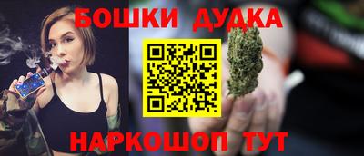молекула духа Пугачёв