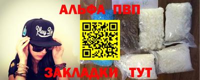меф VHQ Пыть-Ях