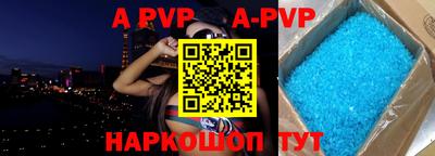 молекула духа Пугачёв