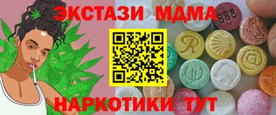 меф VHQ Пыть-Ях