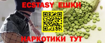 молекула духа Пугачёв