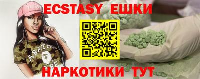 меф VHQ Пыть-Ях
