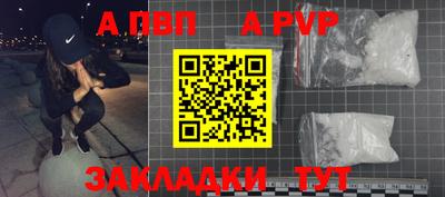 меф VHQ Пыть-Ях