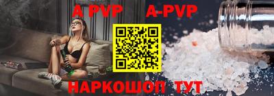 молекула духа Пугачёв
