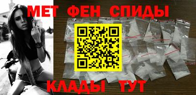 меф VHQ Пыть-Ях