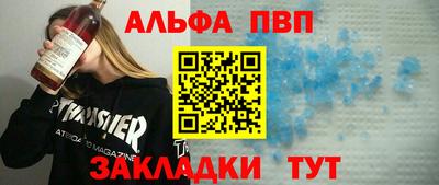 молекула духа Пугачёв