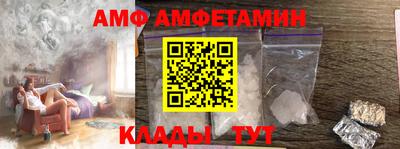 молекула духа Пугачёв