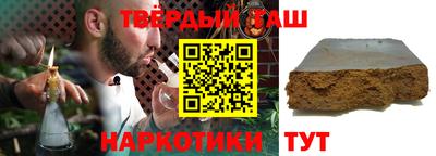 меф VHQ Пыть-Ях