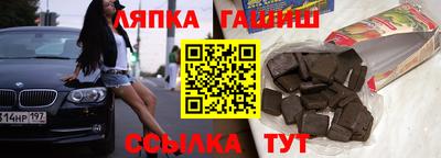 молекула духа Пугачёв