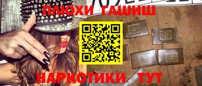 меф VHQ Пыть-Ях