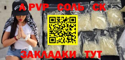MESCALINE Пушкино