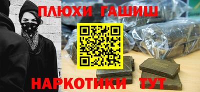 молекула духа Пугачёв