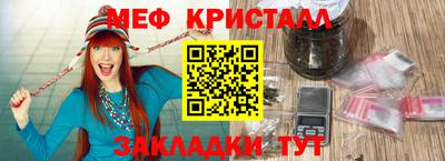 молекула духа Пугачёв