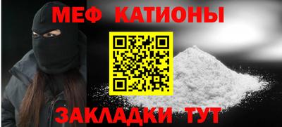 меф VHQ Пыть-Ях