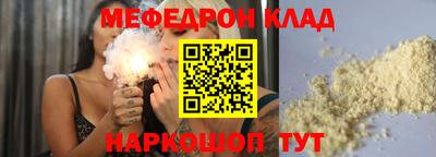 MESCALINE Пушкино