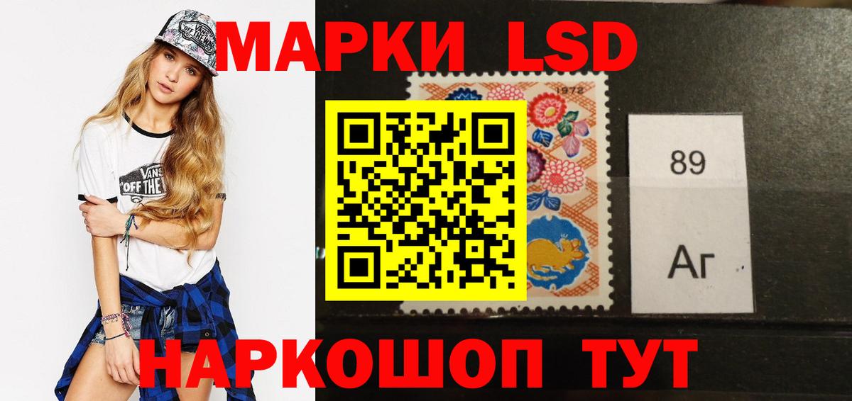 LSD-25 экстази ecstasy  Вход с VPN  Лсд 25 экстази кислота  Советск 