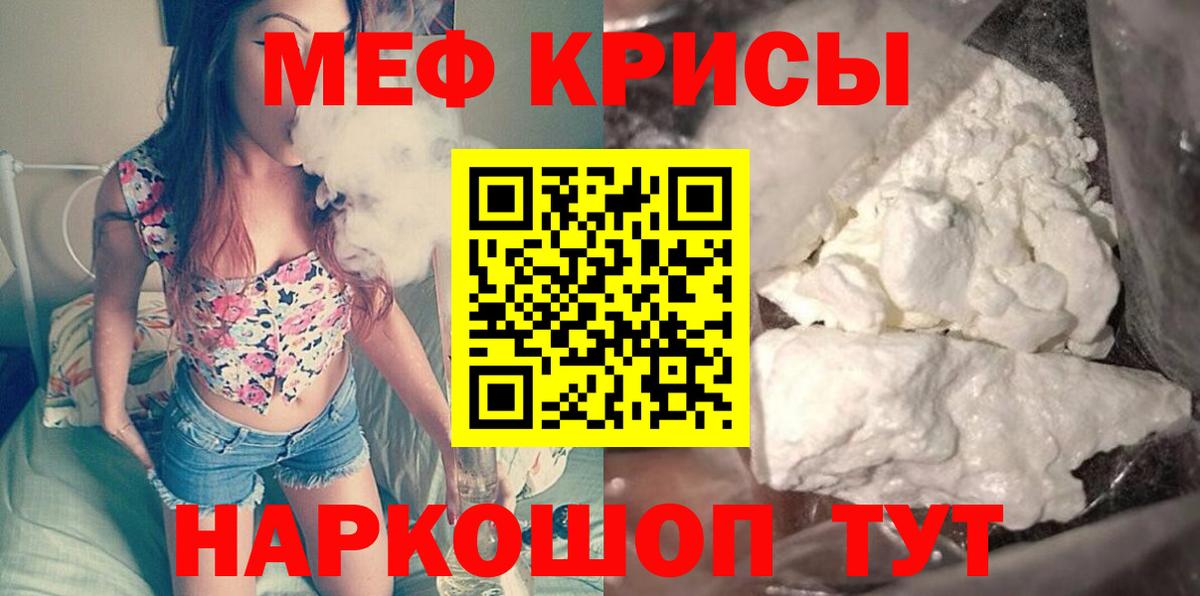 Купить наркотик  МЕТАДОН  Cocaine  Советск  Гашиш  Марихуана  Вход с VPN  МЕФ   Alpha PVP СОЛЬ  