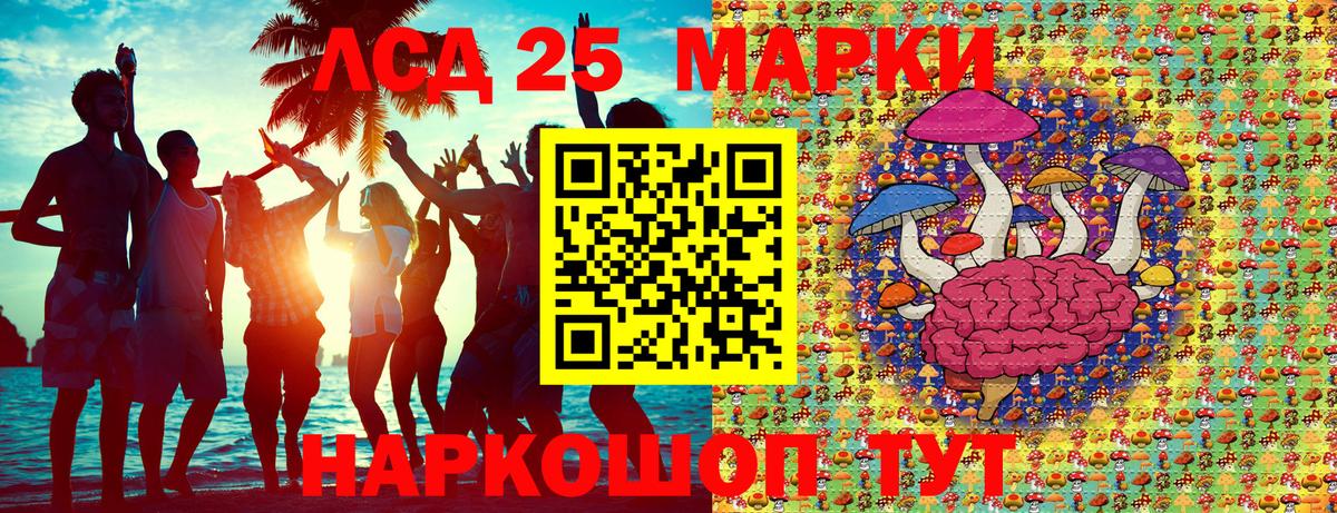 Марки N-bome 1,8мг  Вход с VPN  Советск  Марки N-bome  Марки N-bome 1,8мг 